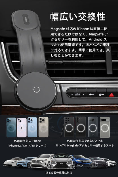 Philips (フィリップス) 車載スマホホルダーDLK2301Q