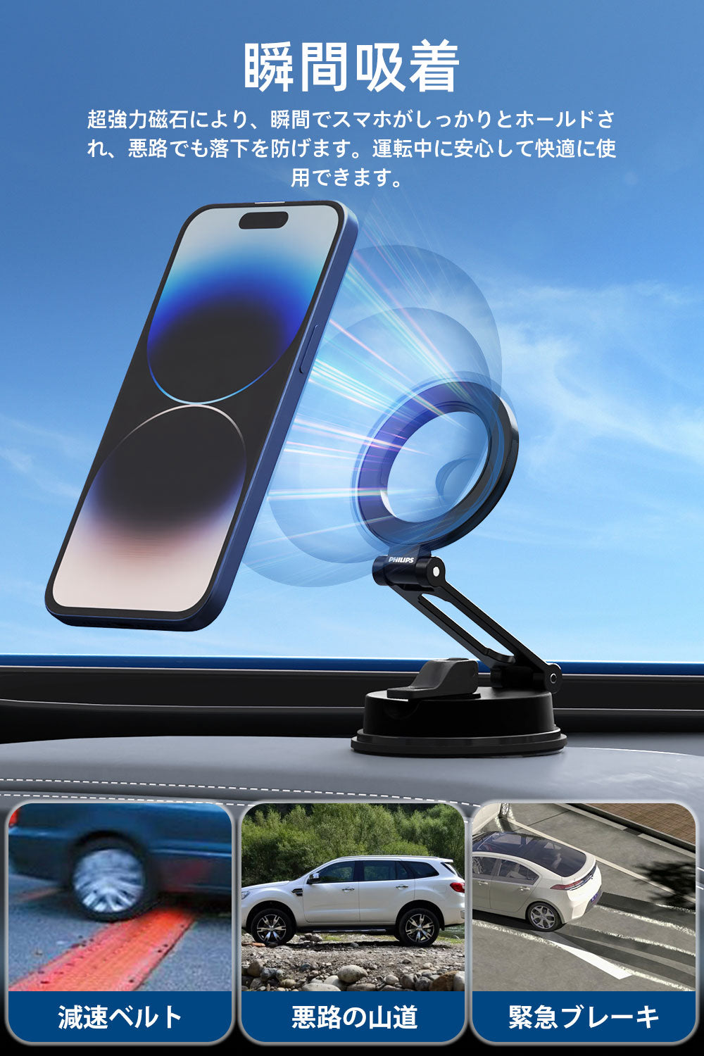 Philips (フィリップス) マグネット車載スマホホルダーDLK4131B