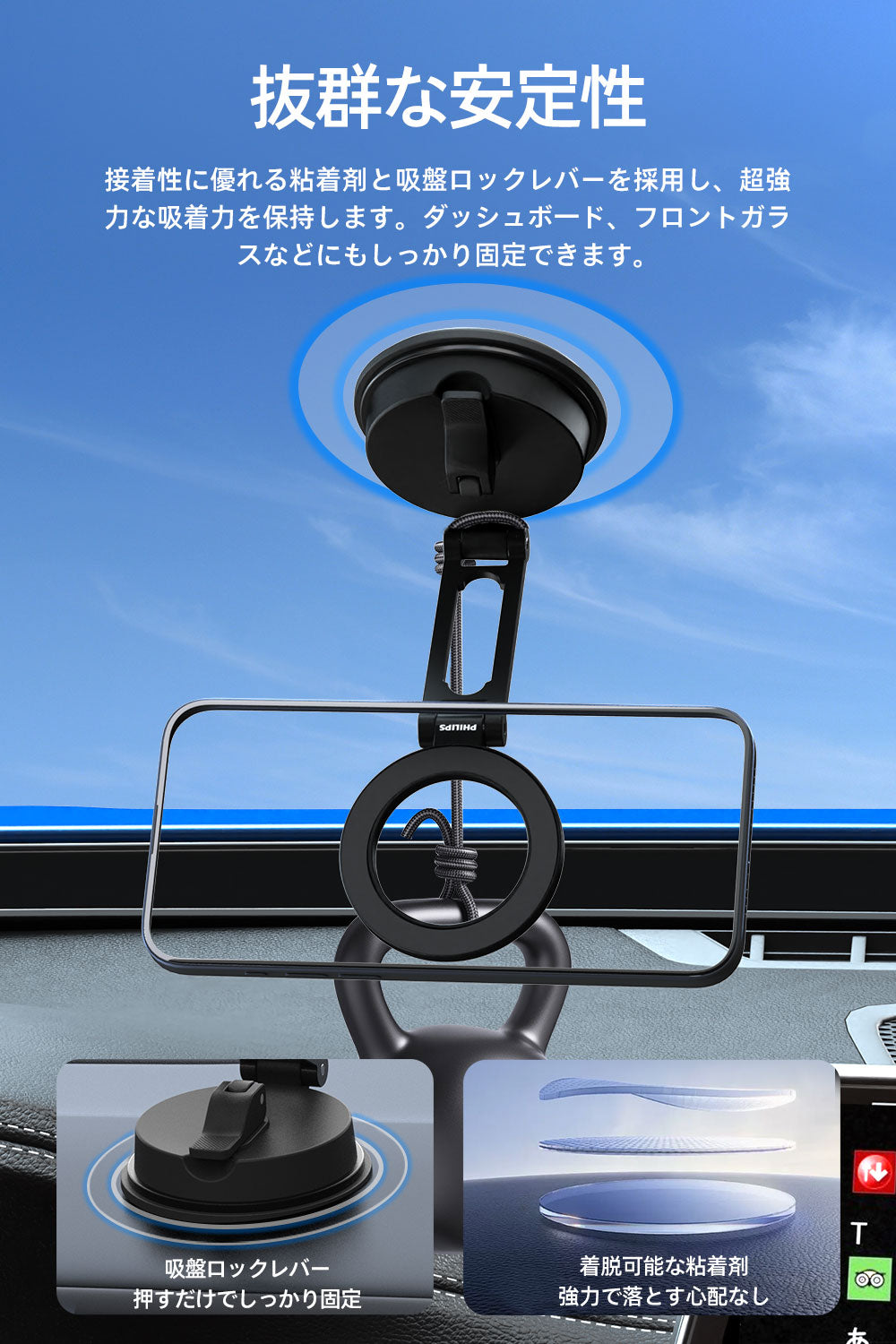 Philips (フィリップス) マグネット車載スマホホルダーDLK4131B