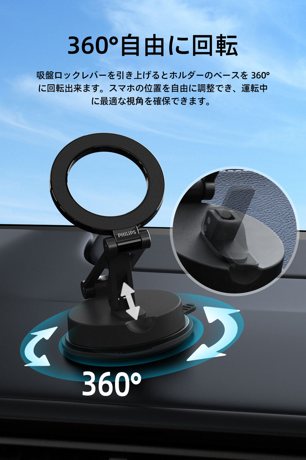 Philips (フィリップス) マグネット車載スマホホルダーDLK4131B