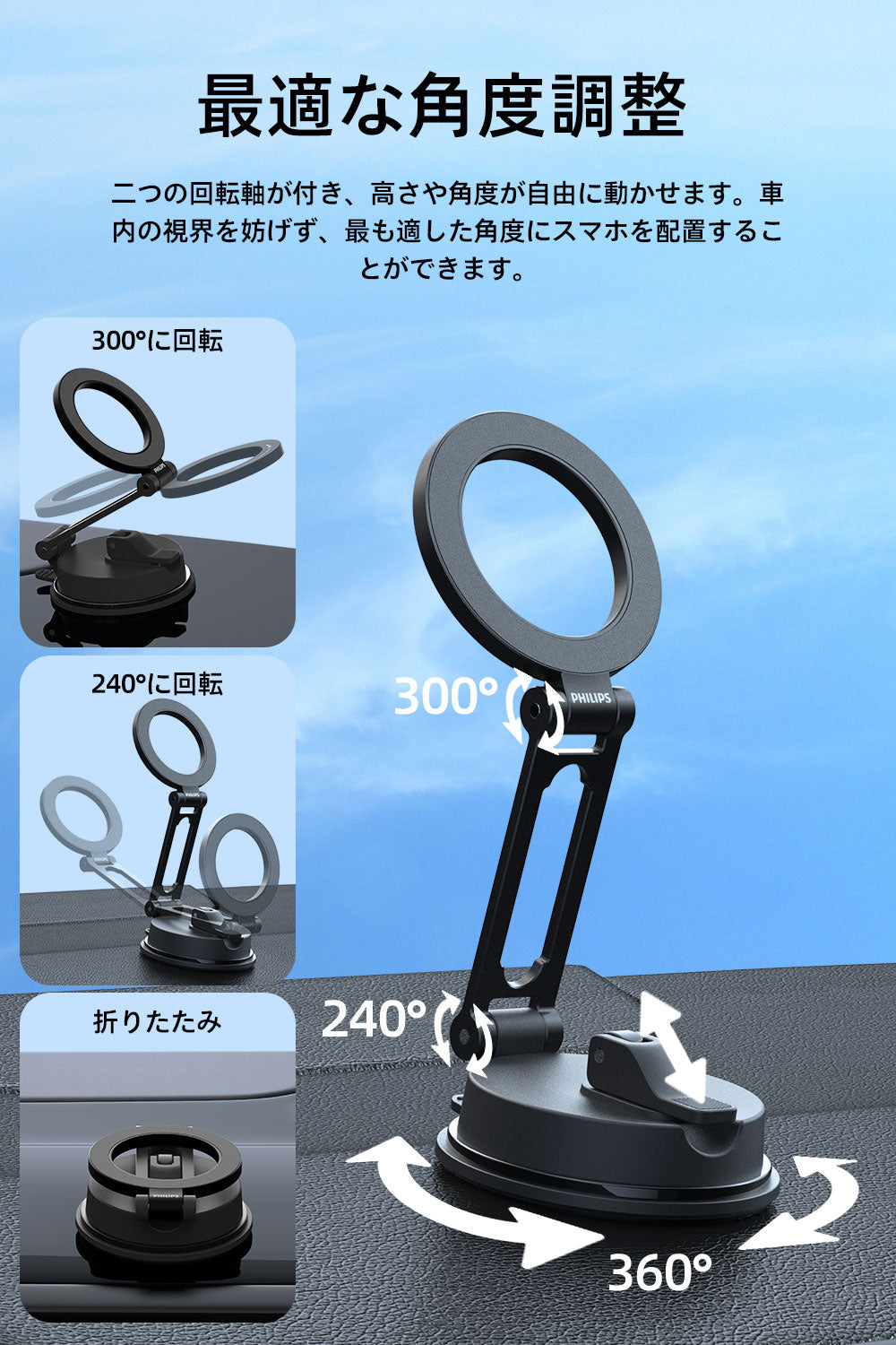 Philips (フィリップス) マグネット車載スマホホルダーDLK4131B