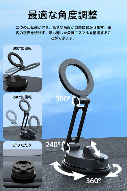 Philips (フィリップス) マグネット車載スマホホルダーDLK4131B
