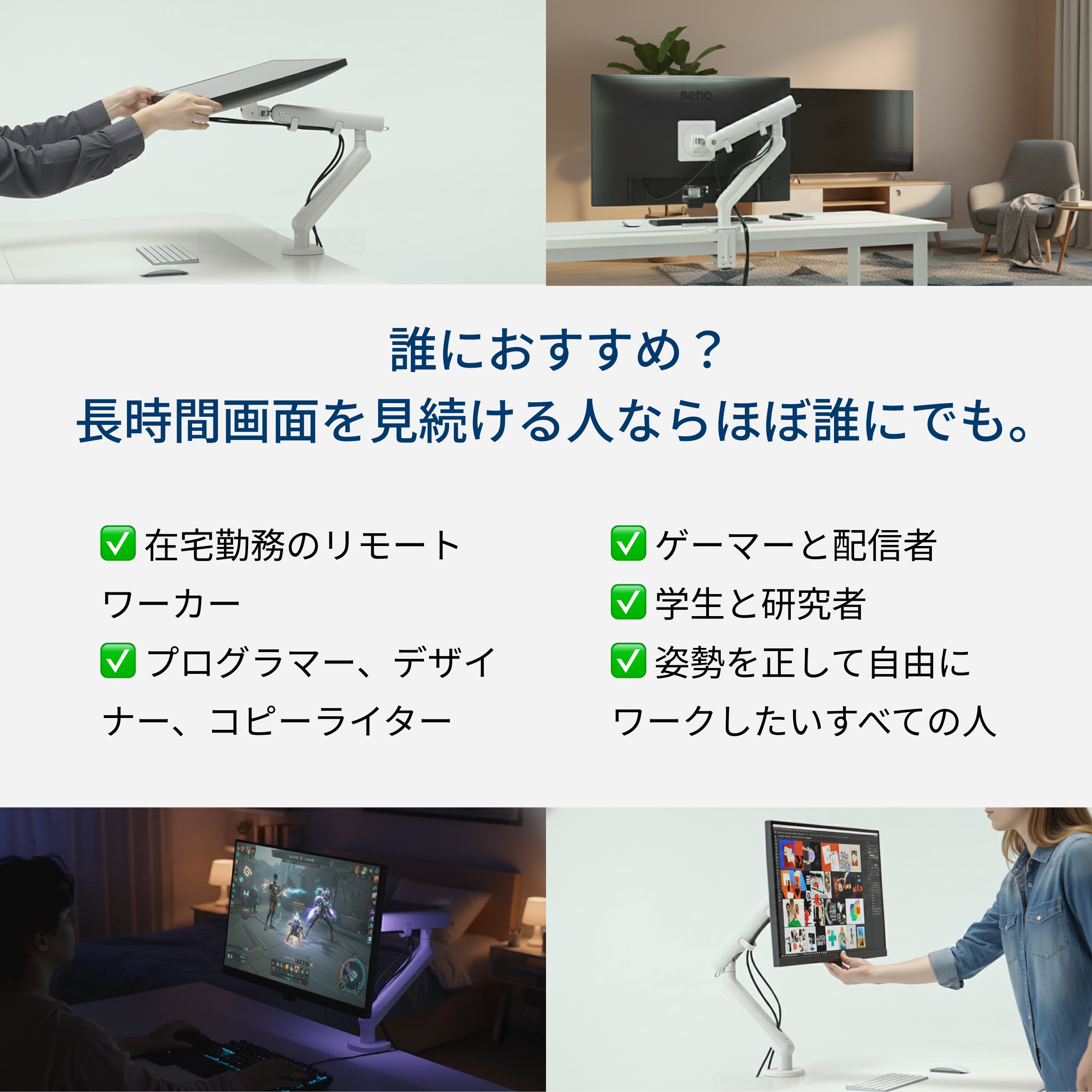 デスクを美しく：フィリップス SPT7308 アルミ合金製・ハイエンドモニターアーム