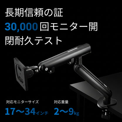 デスクを美しく：フィリップス SPT7308 アルミ合金製・ハイエンドモニターアーム