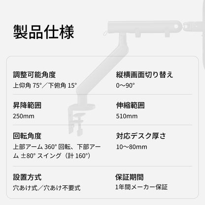 デスクを美しく：フィリップス SPT7308 アルミ合金製・ハイエンドモニターアーム