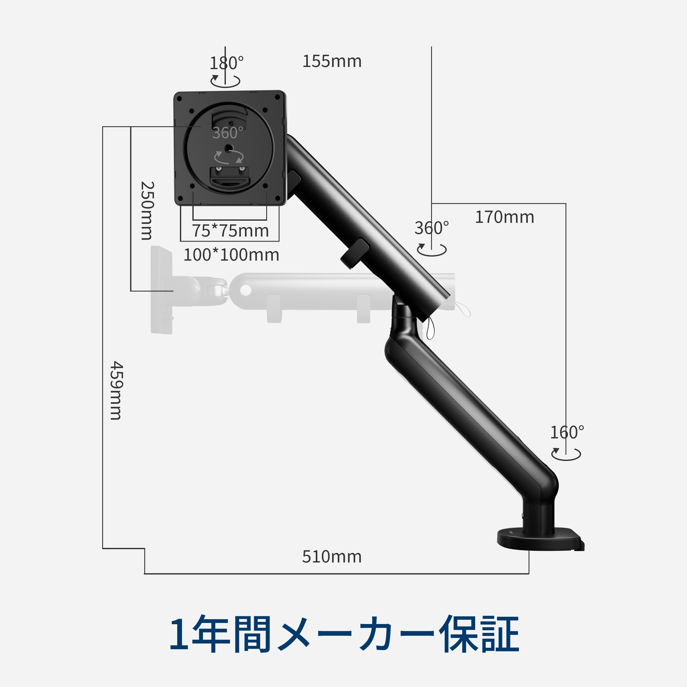 デスクを美しく：フィリップス SPT7308 アルミ合金製・ハイエンドモニターアーム
