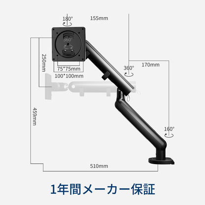 デスクを美しく：フィリップス SPT7308 アルミ合金製・ハイエンドモニターアーム