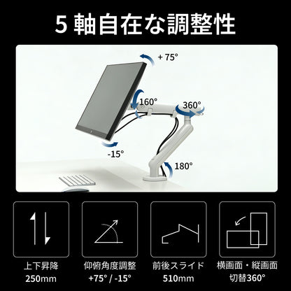 デスクを美しく：フィリップス SPT7308 アルミ合金製・ハイエンドモニターアーム