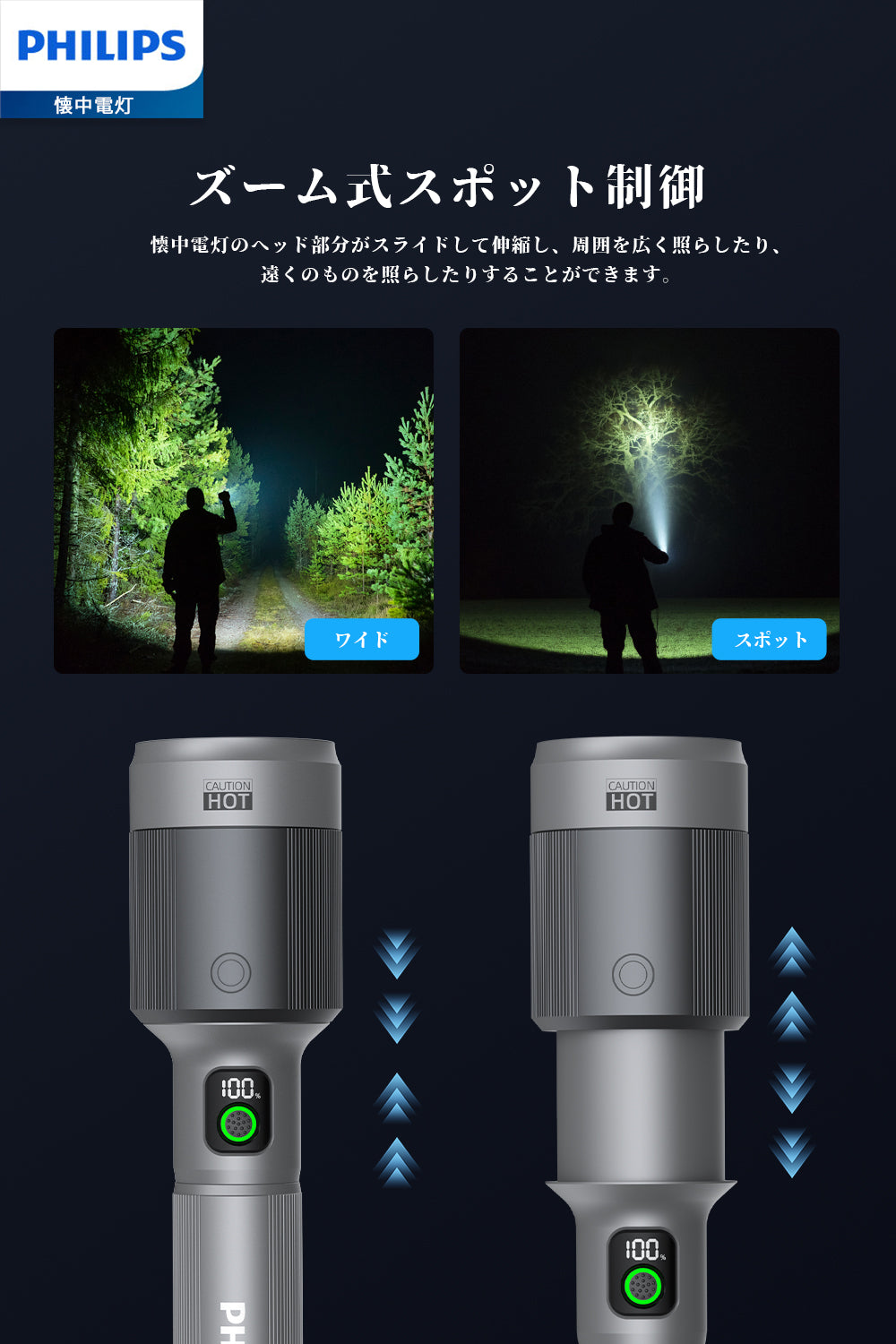 Philips(フィリップス) 懐中電灯SFL5102