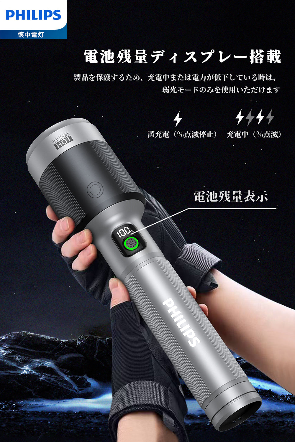 Philips(フィリップス) 懐中電灯SFL5102
