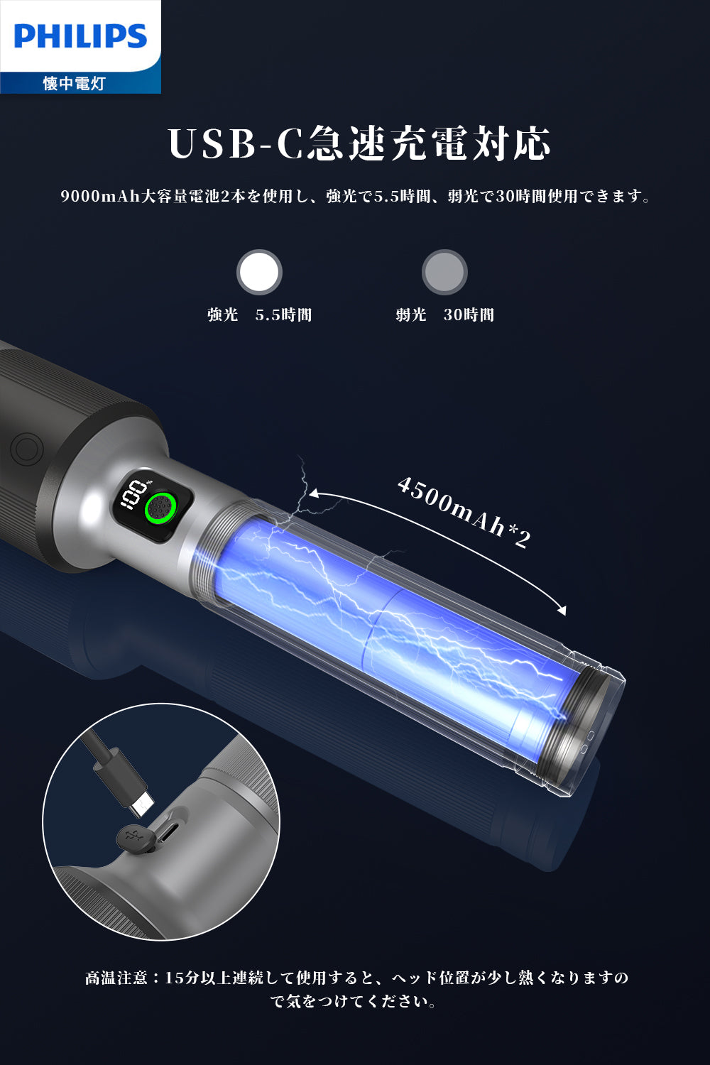 Philips(フィリップス) 懐中電灯SFL5102