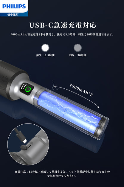 Philips(フィリップス) 懐中電灯SFL5102